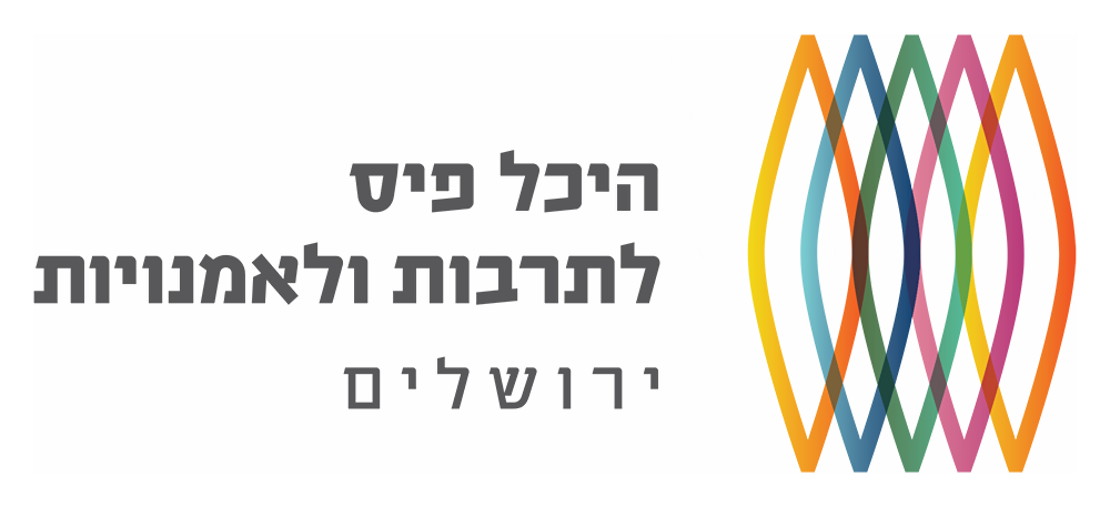 logo היכל פיס לתרבות ולאמנויות – ירושלים